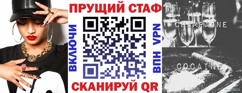 Сколько стоит Ногинск Гашиш  Бошки Шишки  COCAIN  Псилоцибиновые грибы  МЕФ  АМФЕТАМИН 