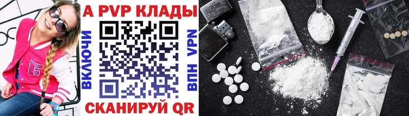 Alfa_PVP мука  Ногинск 