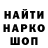 Амфетамин Розовый nat ud.