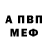 Alpha-PVP СК Mir Mirp