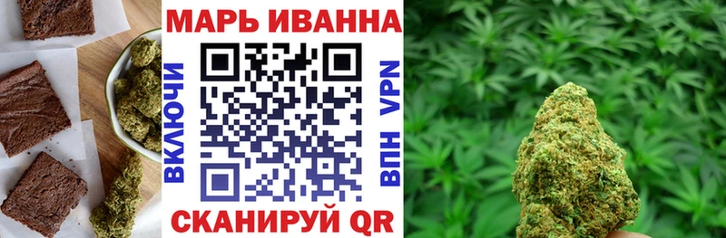 Canna-Cookies марихуана  где купить наркоту  Ногинск 