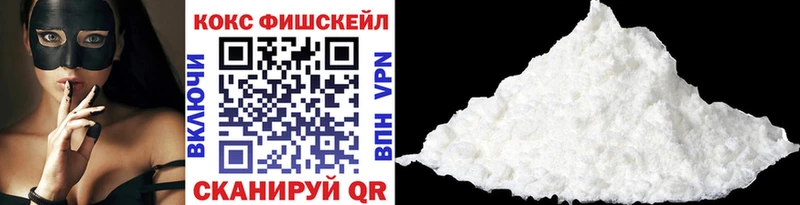 Кокаин Эквадор  мега ссылки  Ногинск 