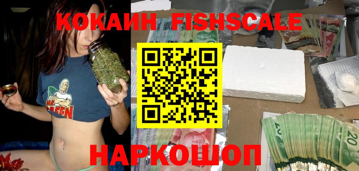 Кокаин 98%  Cocaine 99%  Вход с VPN  Ногинск 