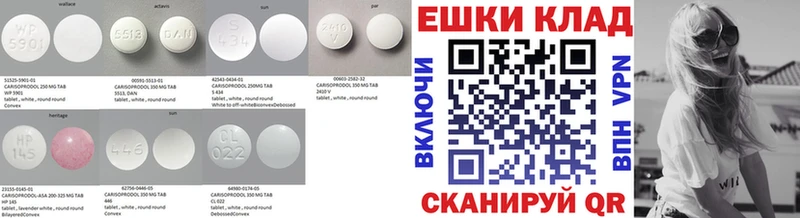 ЭКСТАЗИ MDMA Ногинск