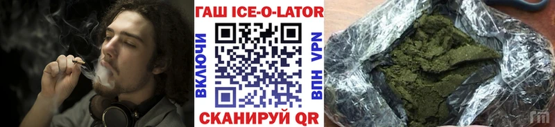 ГАШИШ Premium  наркотики  Ногинск 