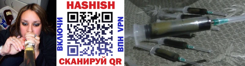 ГАШ хэш Ногинск