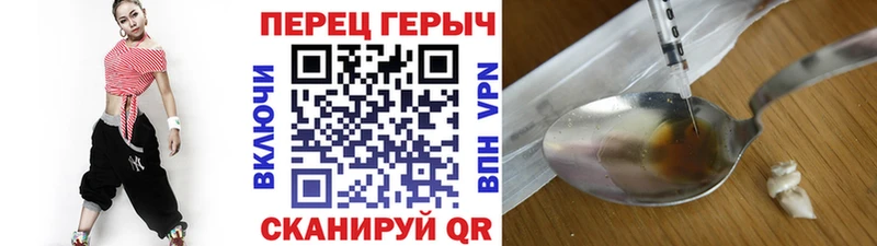 Героин гречка  мориарти какой сайт  Ногинск  купить закладку  omg как войти 