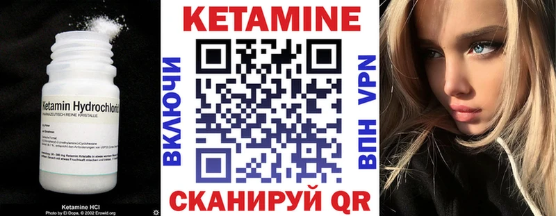 Кетамин ketamine  MEGA вход  Ногинск 