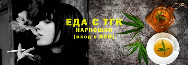 наркотики Балабаново