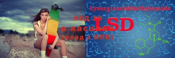 наркотики Балабаново