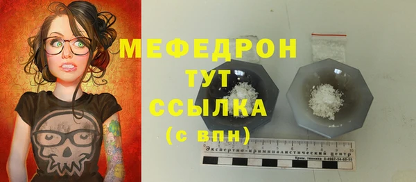 марихуана Балахна