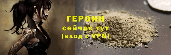 наркотики Балабаново