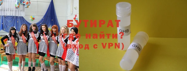 дживик Баксан