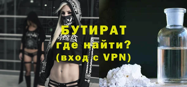 наркотики Балабаново