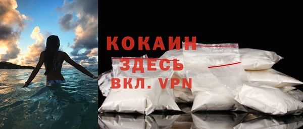 наркотики Балабаново