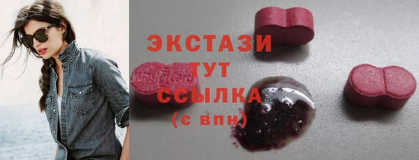 дживик Баксан