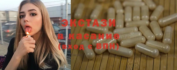 марихуана Балахна