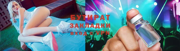 дживик Баксан