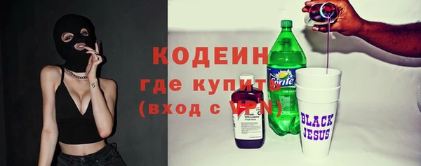 наркотики Балабаново