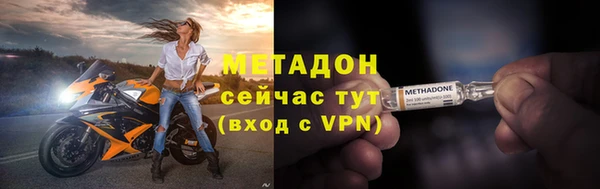 наркотики Балабаново