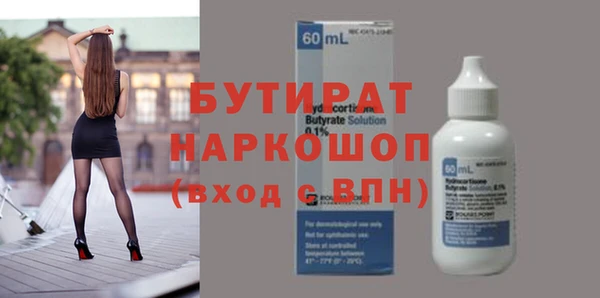наркотики Балабаново