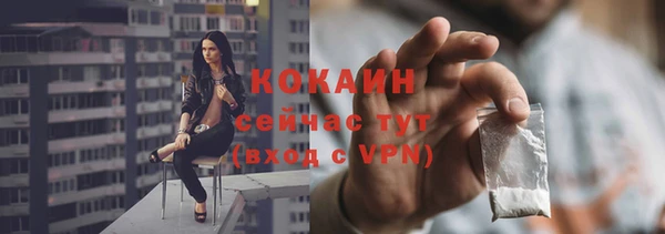 марихуана Балахна