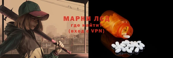 наркотики Балабаново