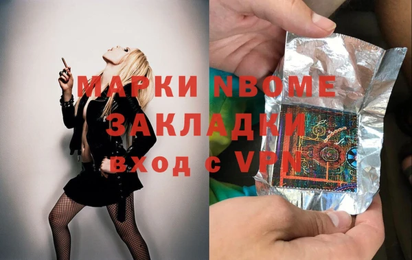 марихуана Балахна