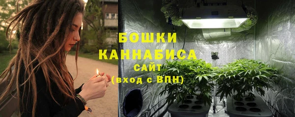 марихуана Балахна