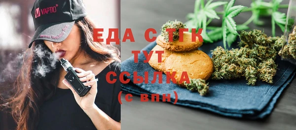 марихуана Балахна