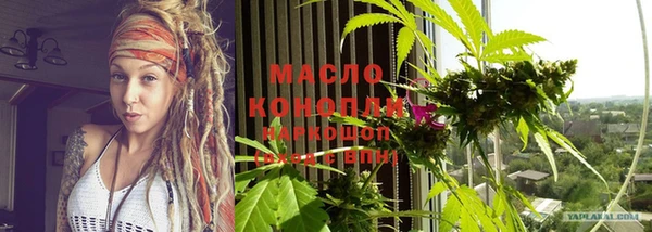 марихуана Балахна