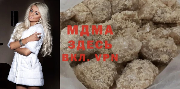 марихуана Балахна