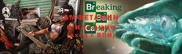 дживик Баксан