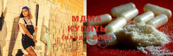 spice Верхнеуральск