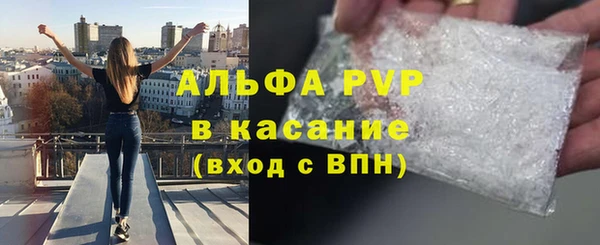 марихуана Балахна
