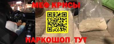 тгк Новодвинск