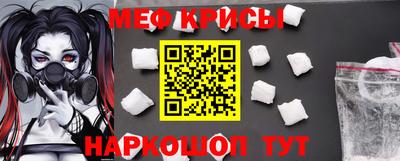 соль курить ск Новокубанск