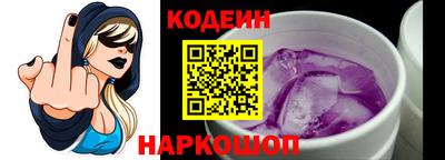 дживик Обь
