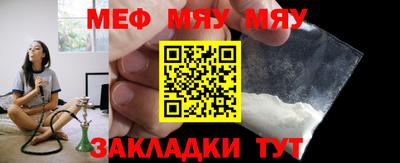 наркотики Новозыбков