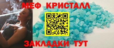 соль курить ск Новокубанск