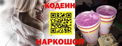 наркотики Новозыбков