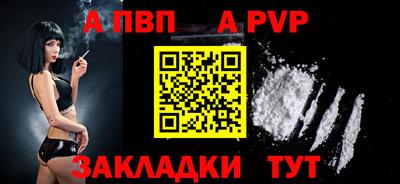 соль курить ск Новокубанск