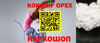 наркотики Новозыбков