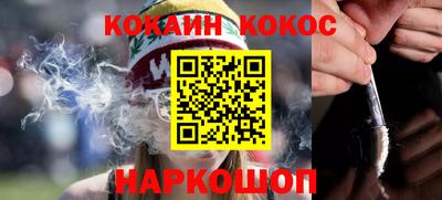 соль курить ск Новокубанск