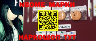 тгк Новодвинск