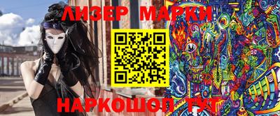 наркотики Новозыбков