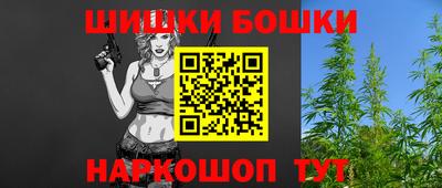 наркотики Новозыбков