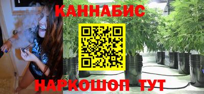 соль курить ск Новокубанск
