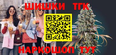 соль курить ск Новокубанск
