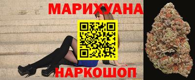 соль курить ск Новокубанск